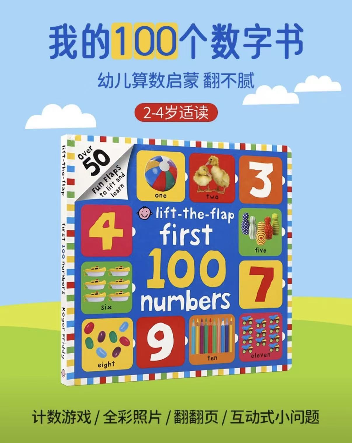 内页 1